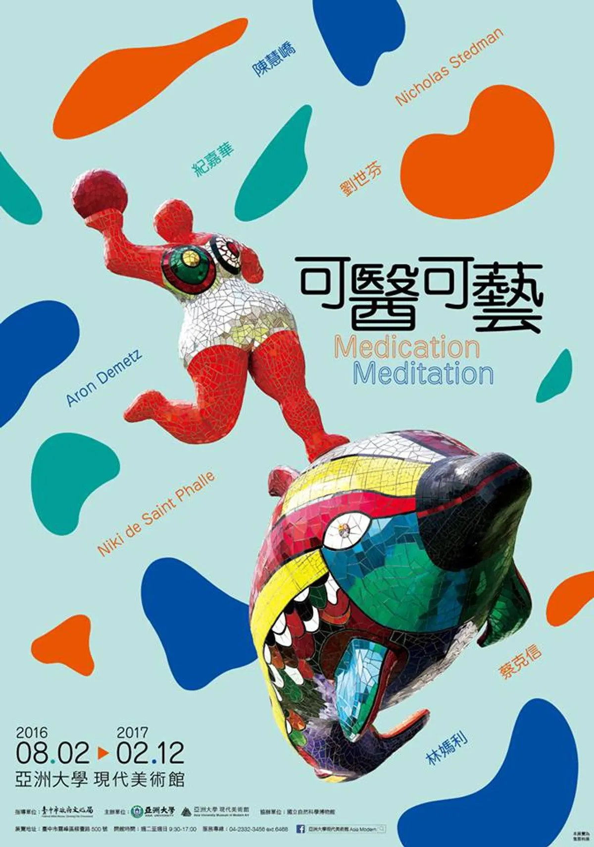 Taiwan Group Show | Nicholas Stedman